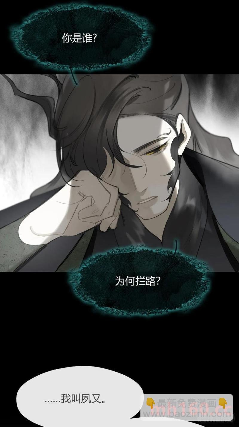 131-龙树的打算-