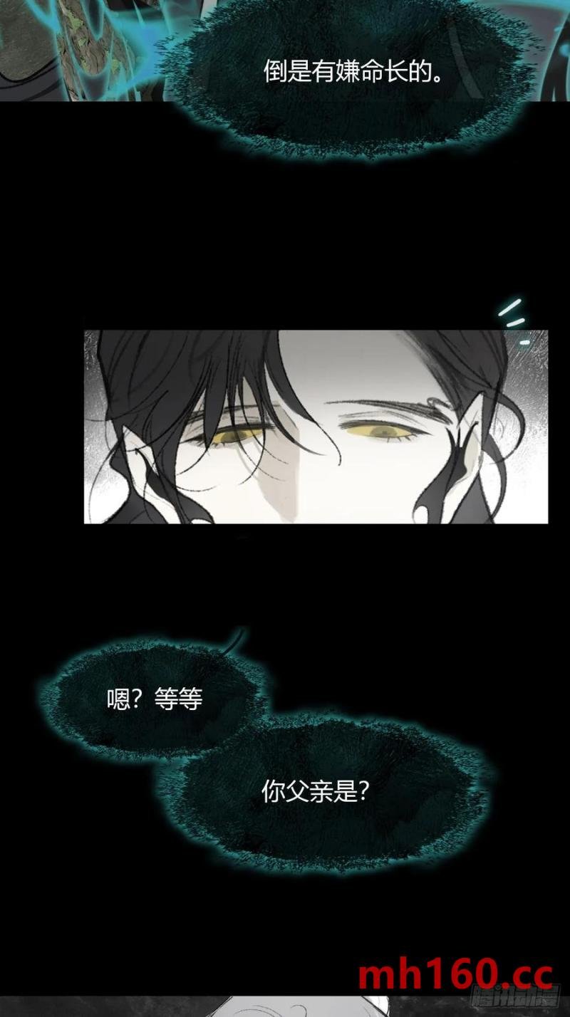 131-龙树的打算-