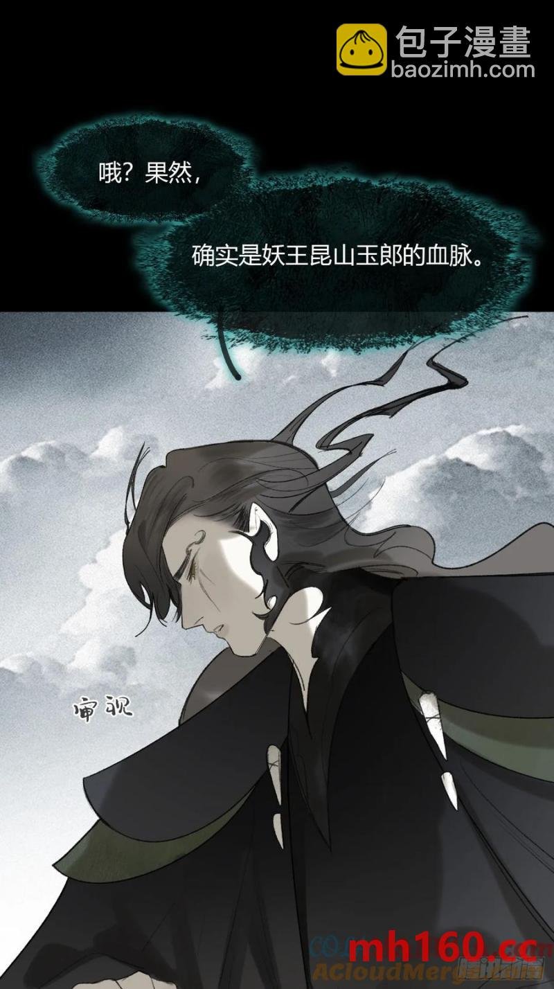 131-龙树的打算-