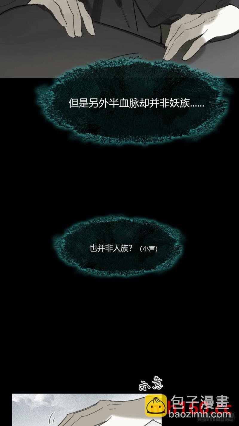131-龙树的打算-