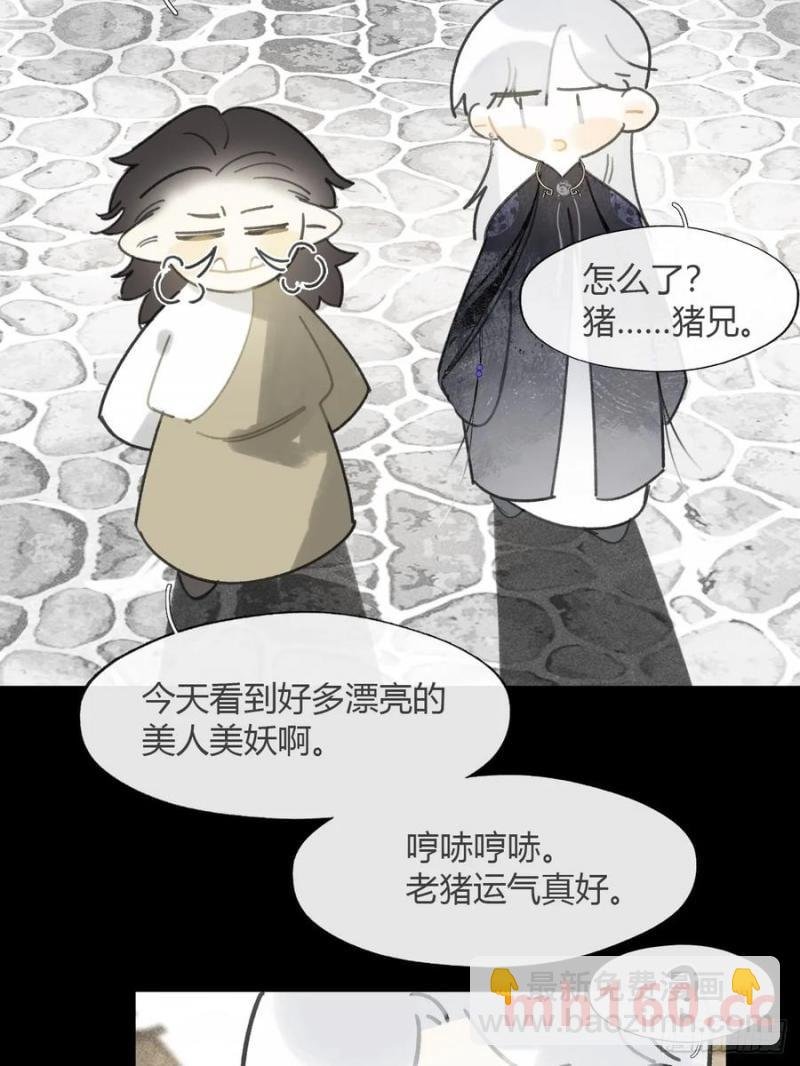 131-龙树的打算-