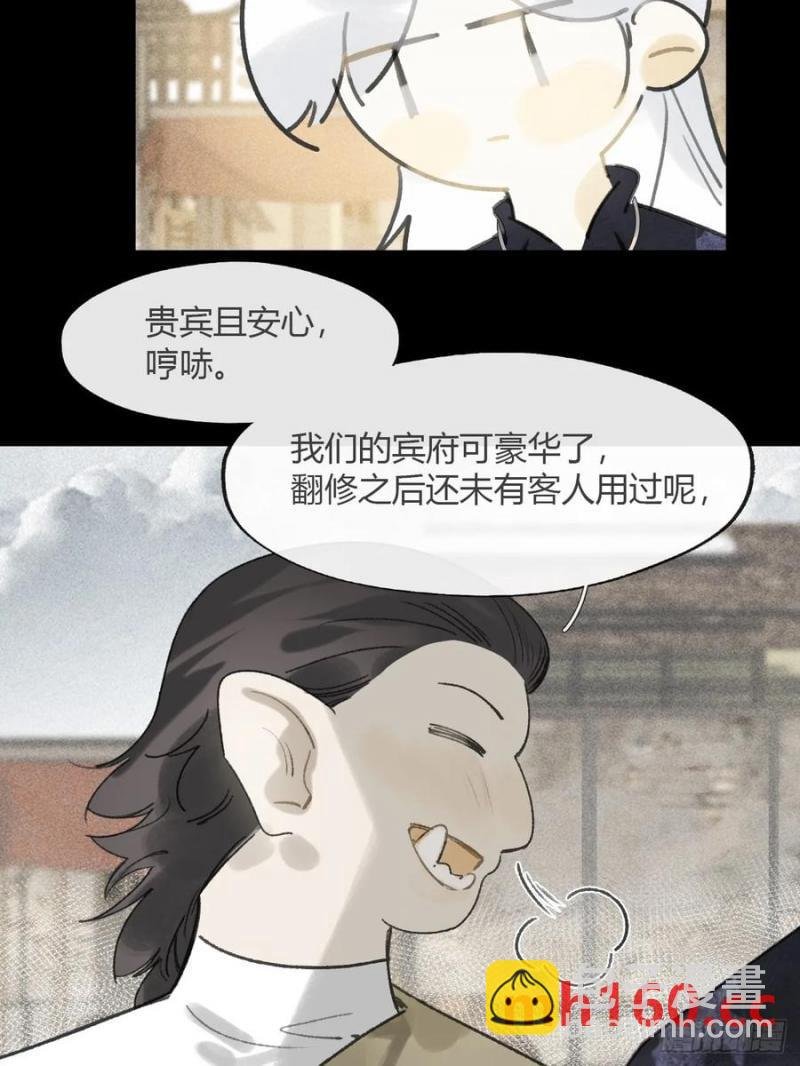 131-龙树的打算-