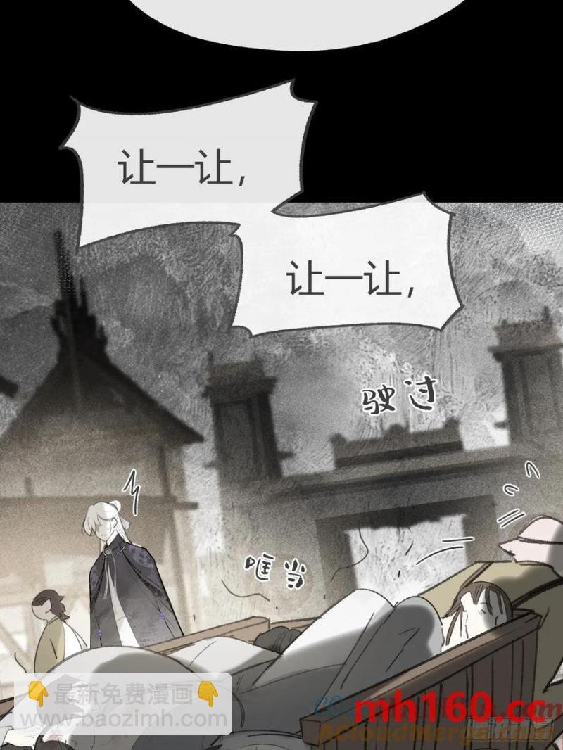 131-龙树的打算-