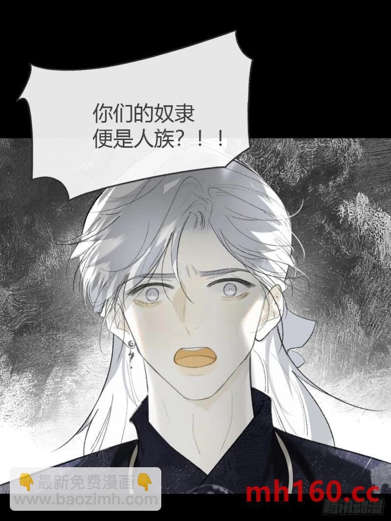 131-龙树的打算-