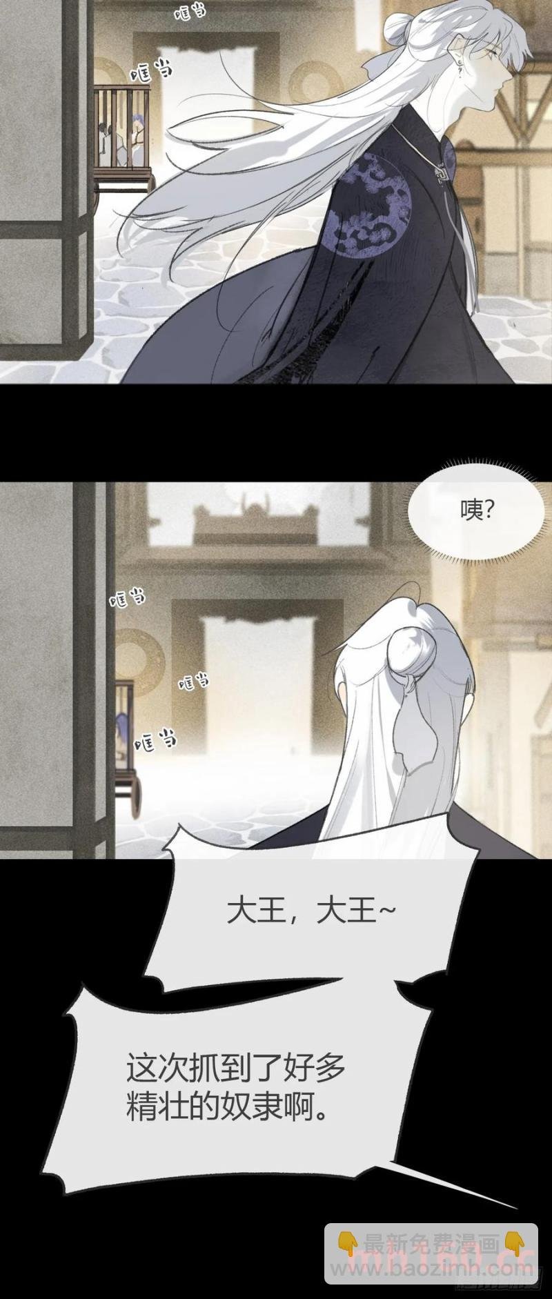130-测谎者异能-