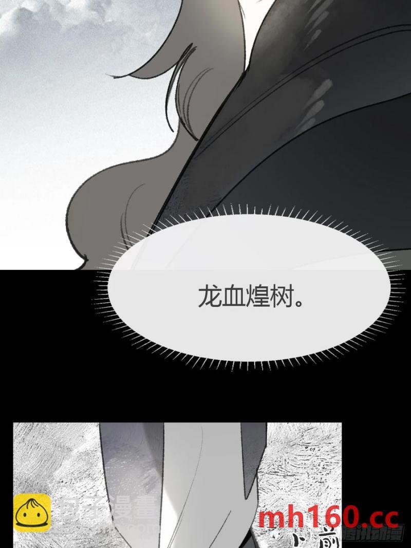 130-测谎者异能-