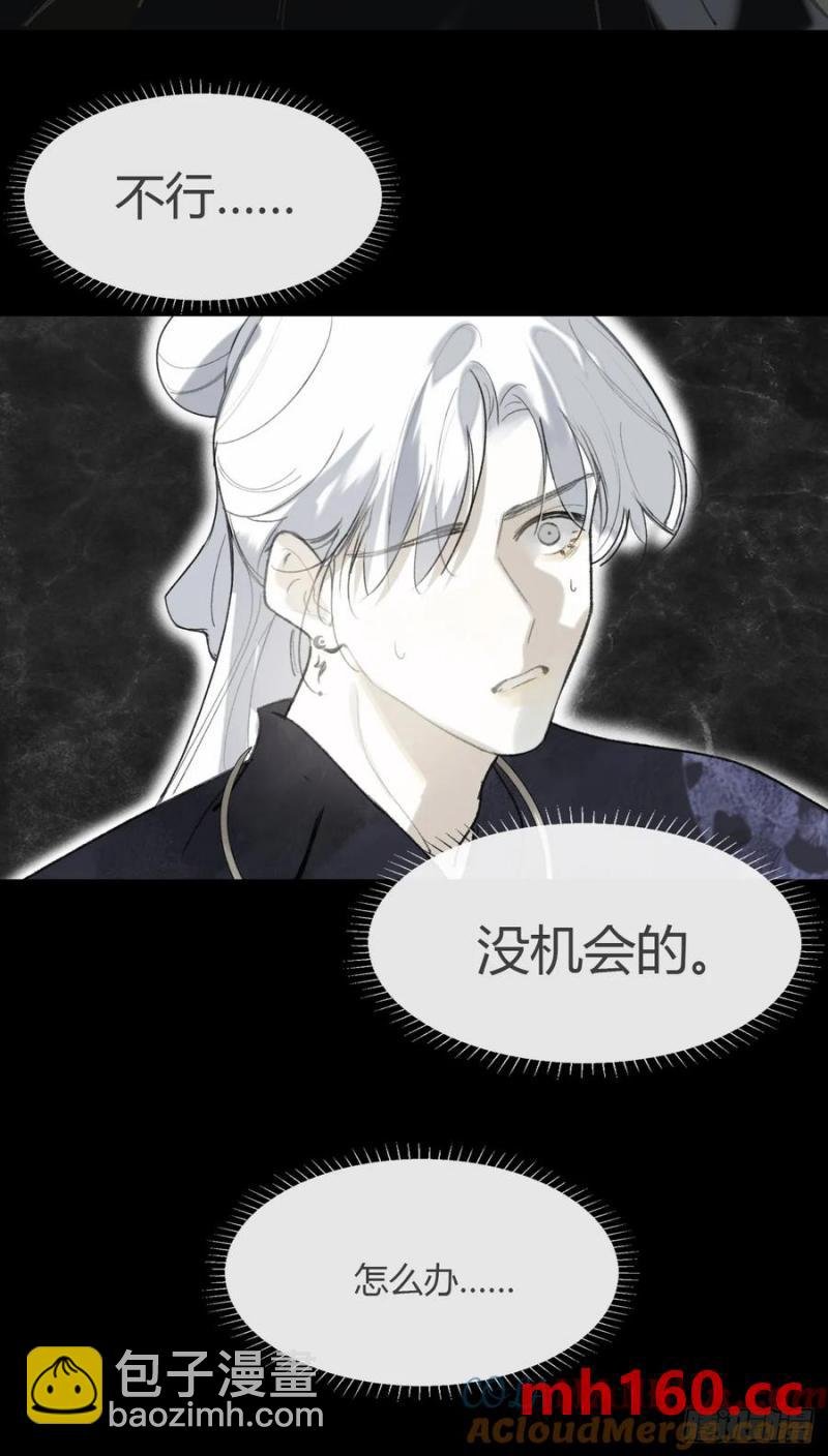 130-测谎者异能-
