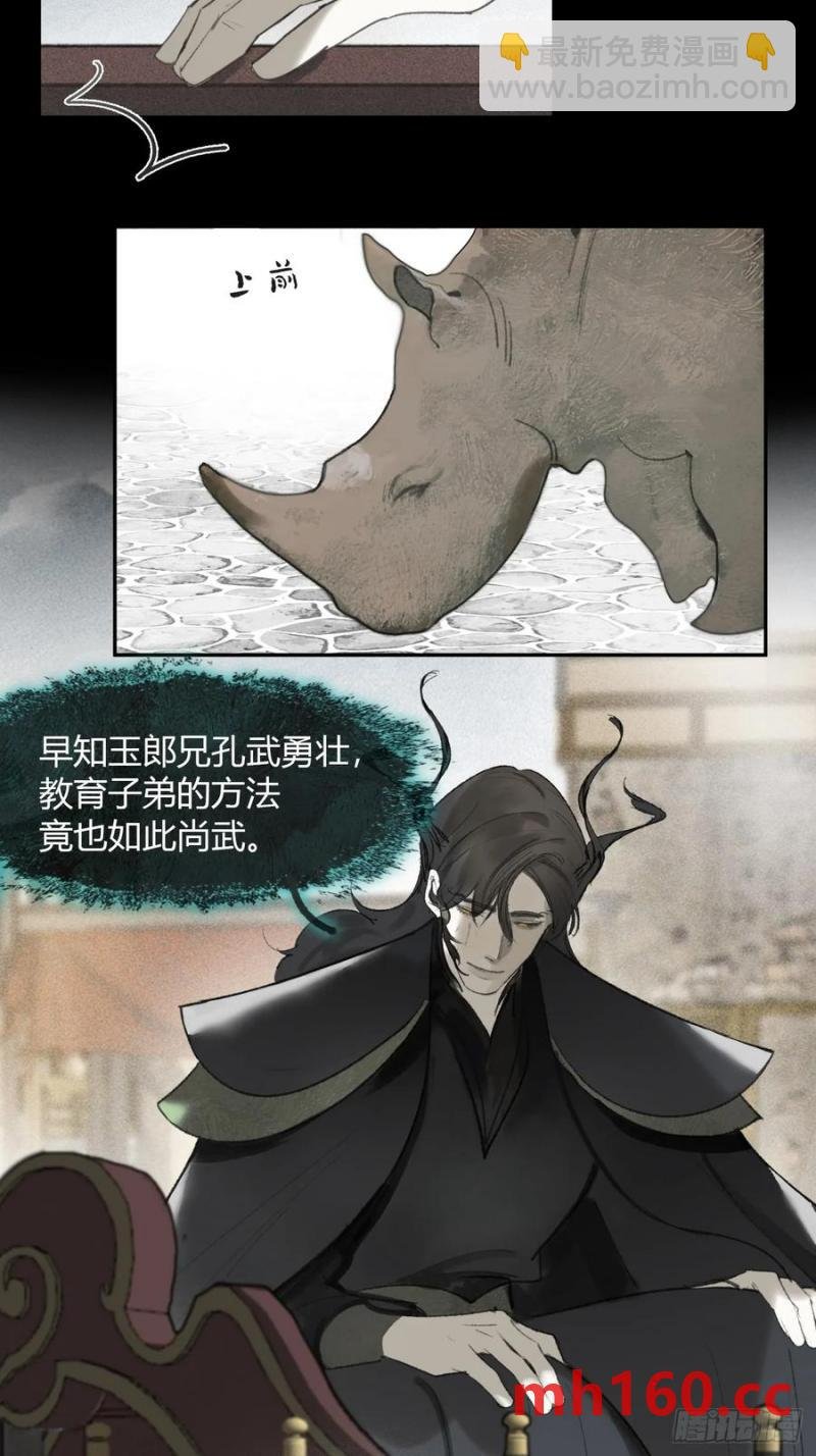 130-测谎者异能-