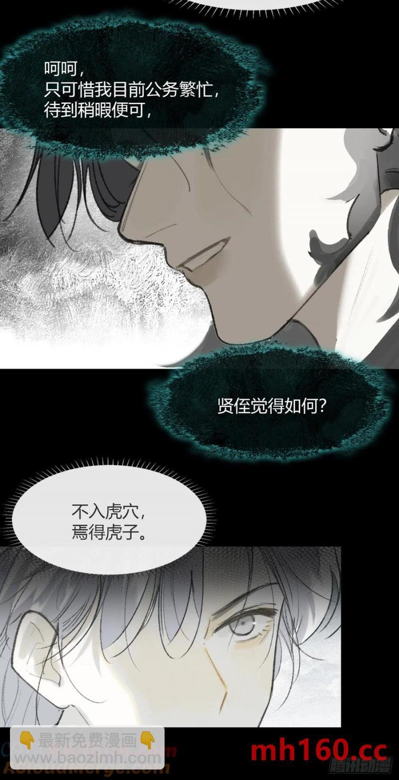 130-测谎者异能-