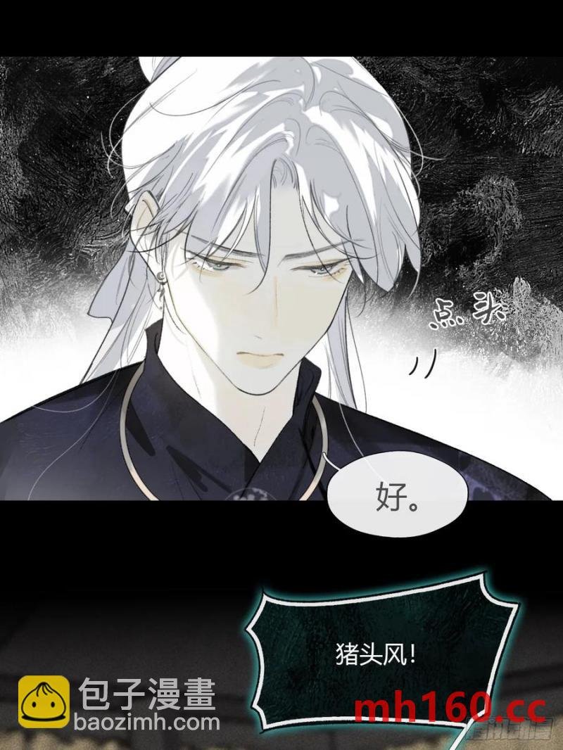 130-测谎者异能-