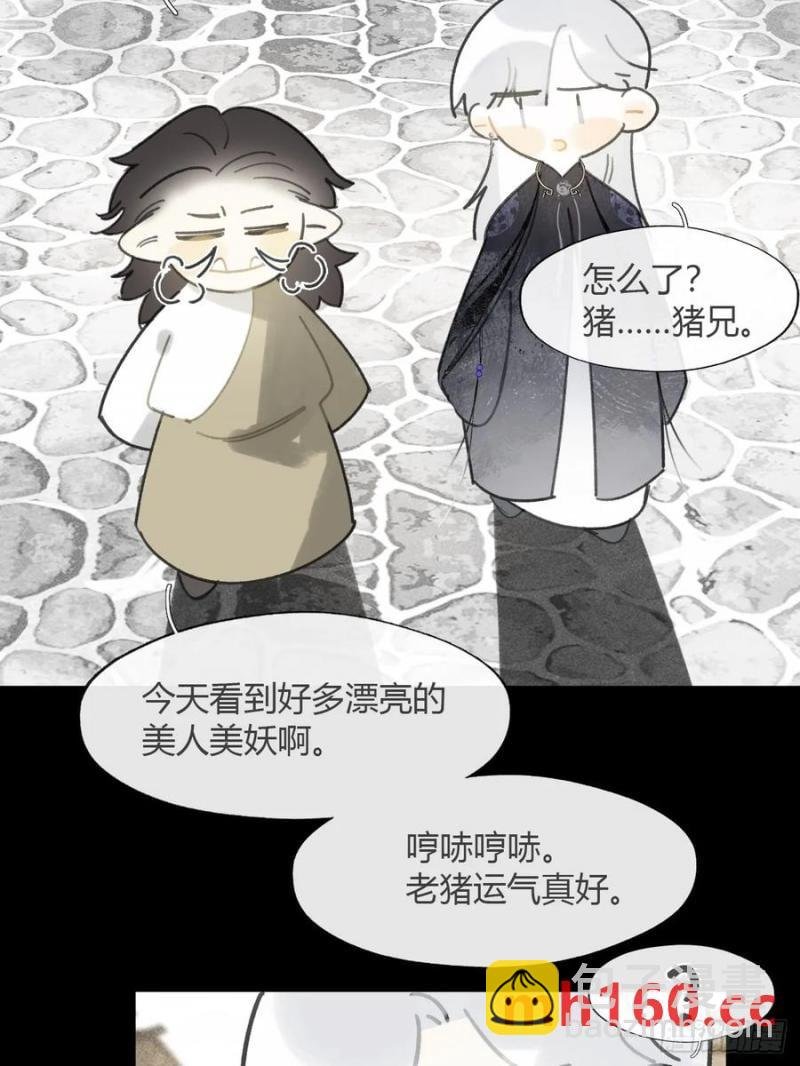 130-测谎者异能-