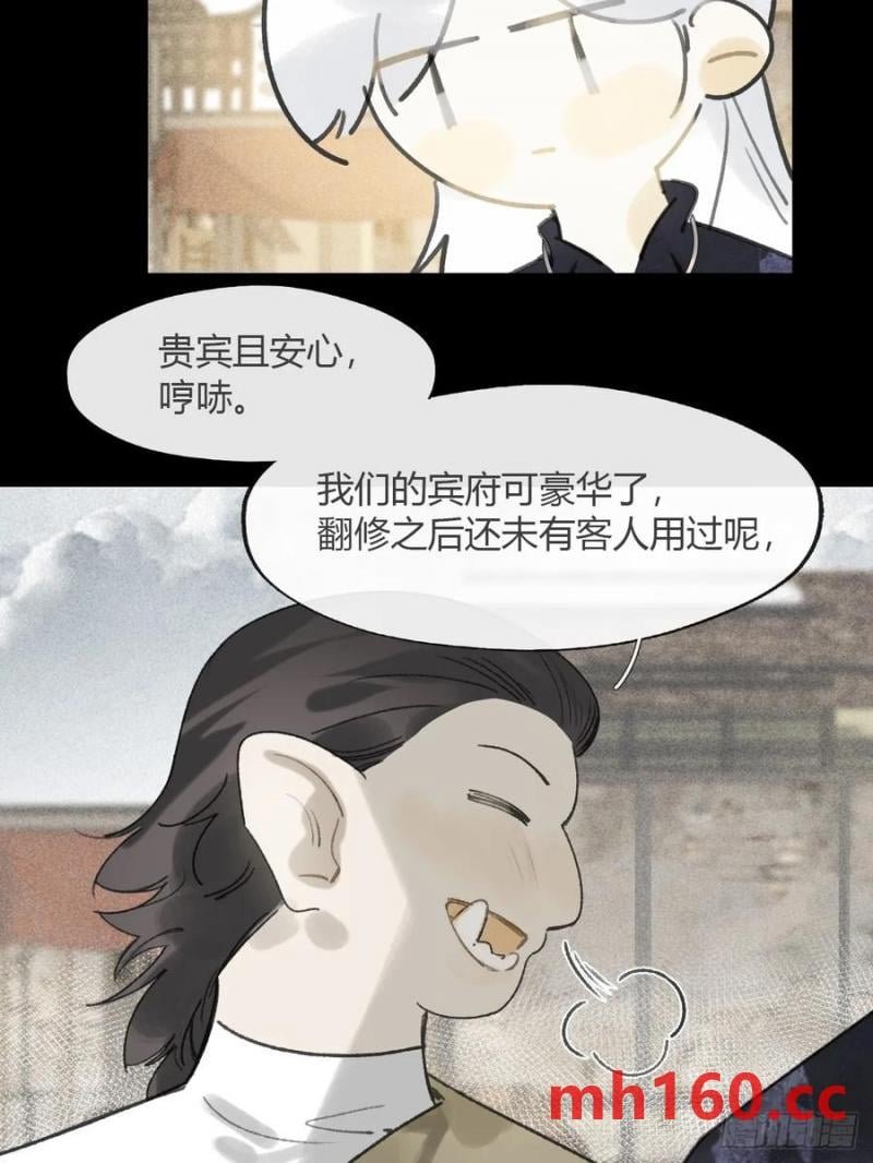 130-测谎者异能-