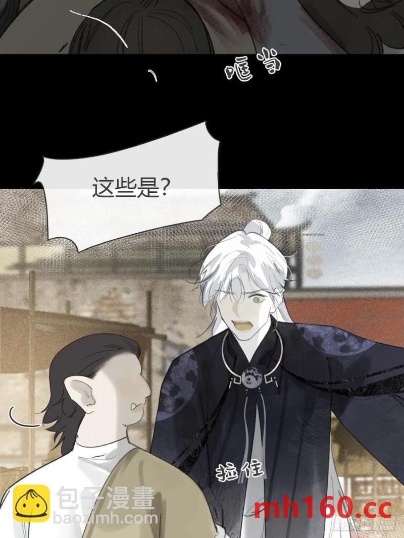 130-测谎者异能-