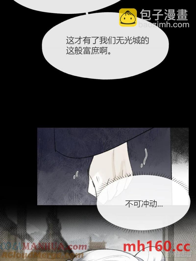 130-测谎者异能-