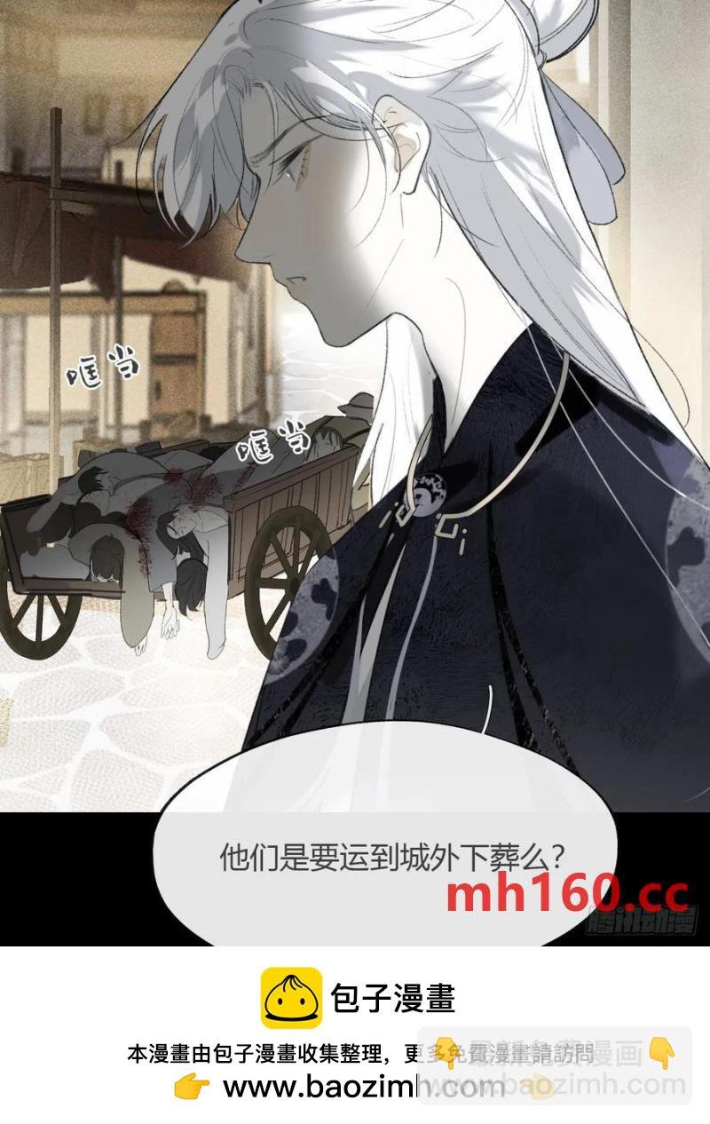 130-测谎者异能-