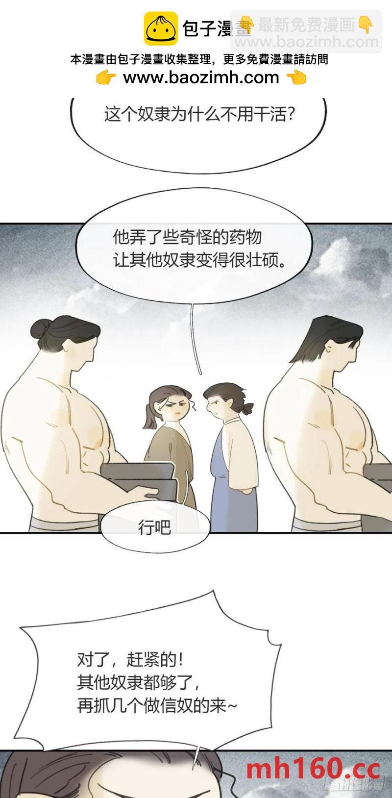 133-正面回答我！-