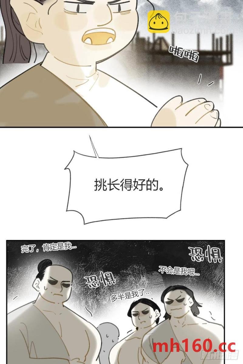 133-正面回答我！-