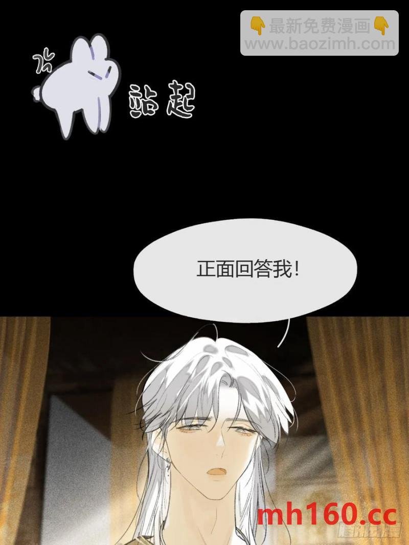 133-正面回答我！-