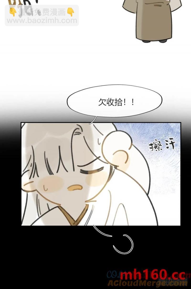 133-正面回答我！-