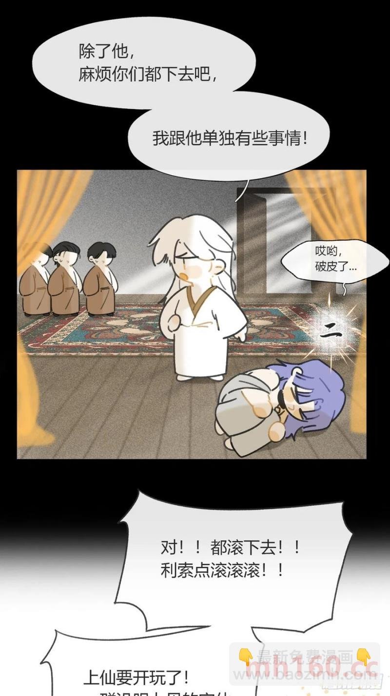 133-正面回答我！-