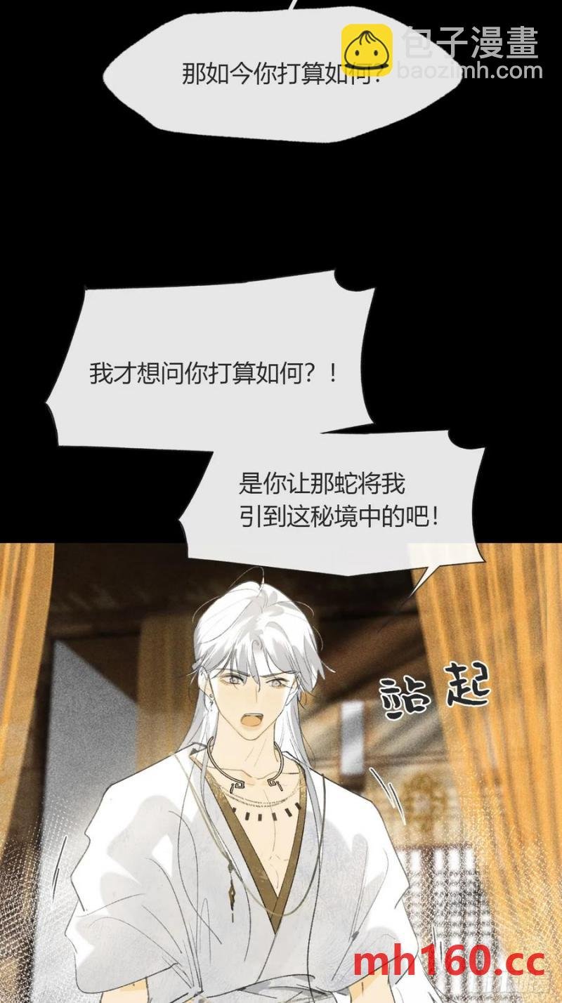 133-正面回答我！-