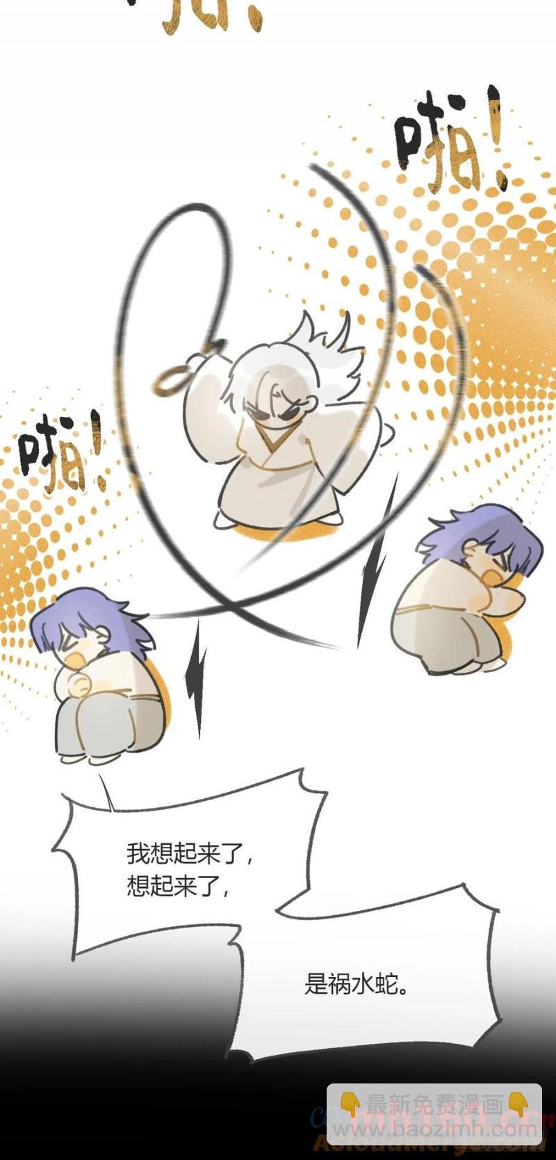 133-正面回答我！-
