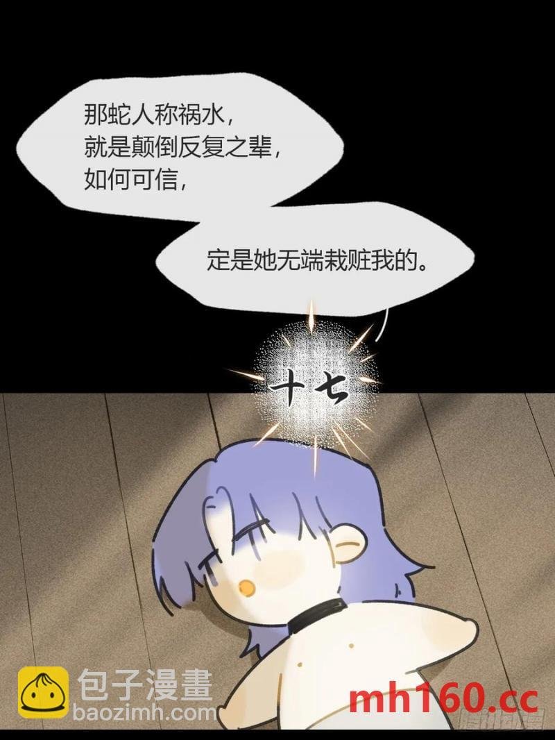133-正面回答我！-