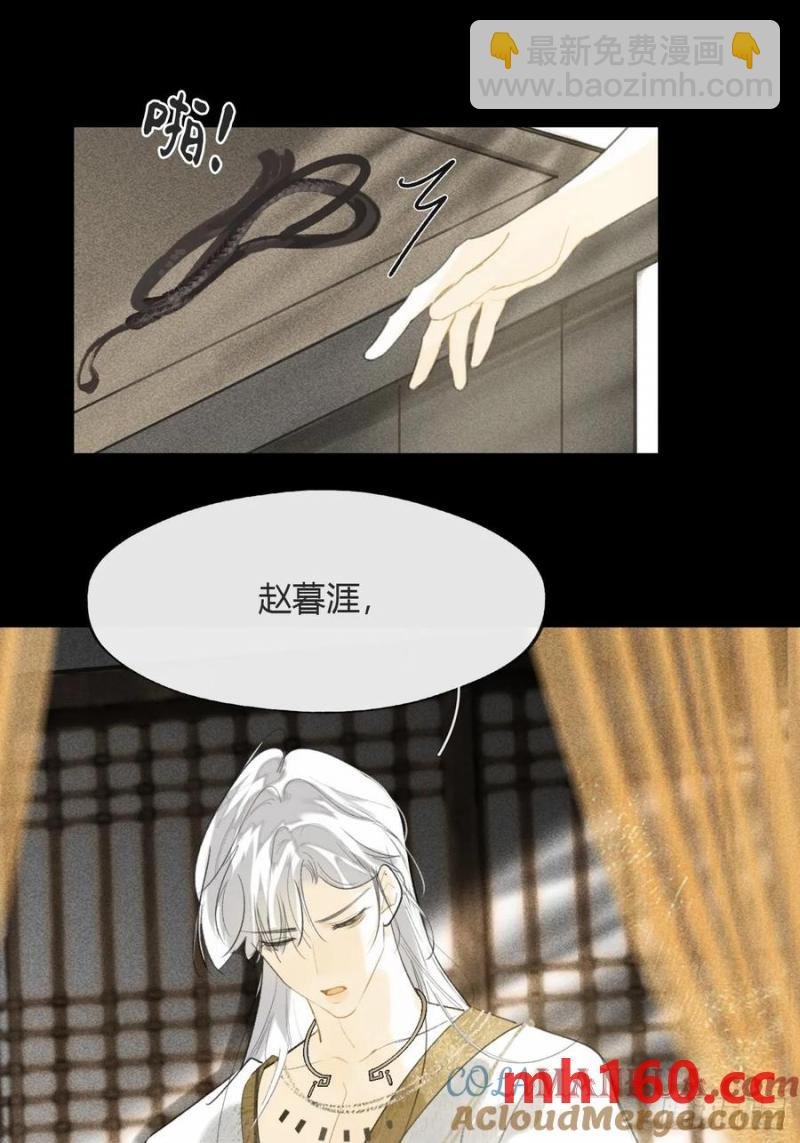133-正面回答我！-