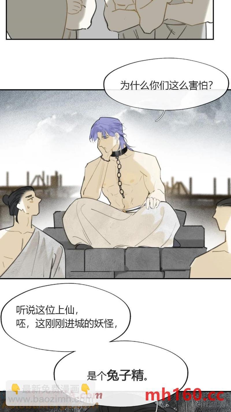 -132-窘迫的重逢