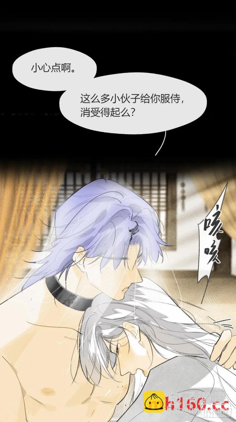-132-窘迫的重逢