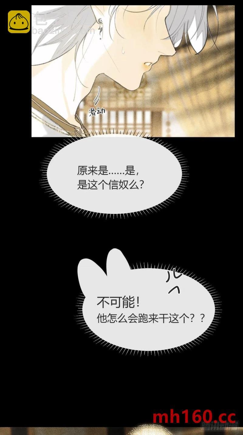 -132-窘迫的重逢