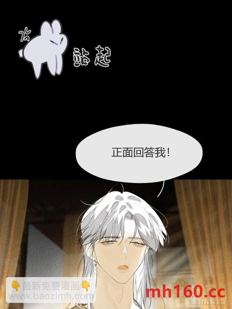 -132-窘迫的重逢