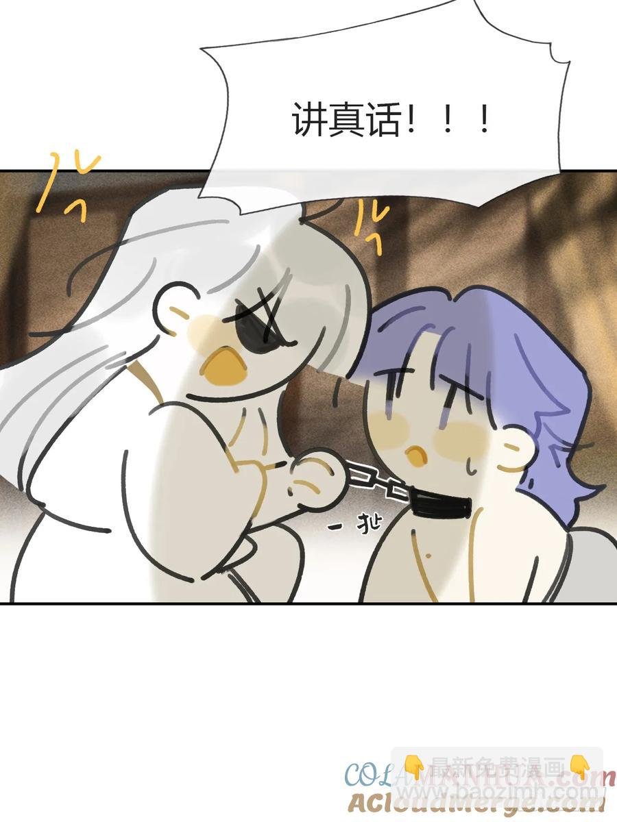134-妖气怎么弄？-