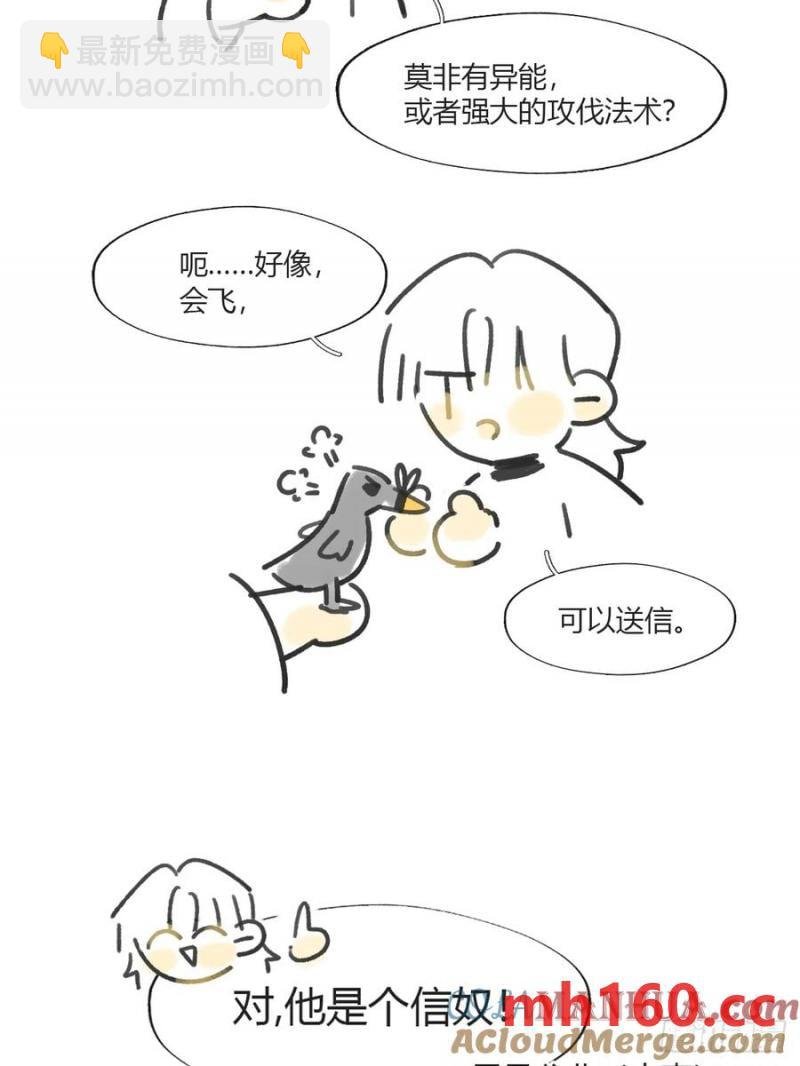 134-妖气怎么弄？-