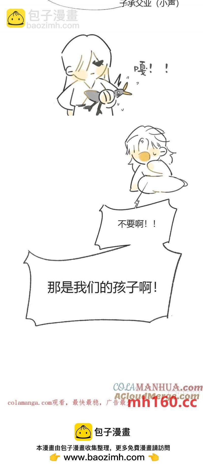 134-妖气怎么弄？-