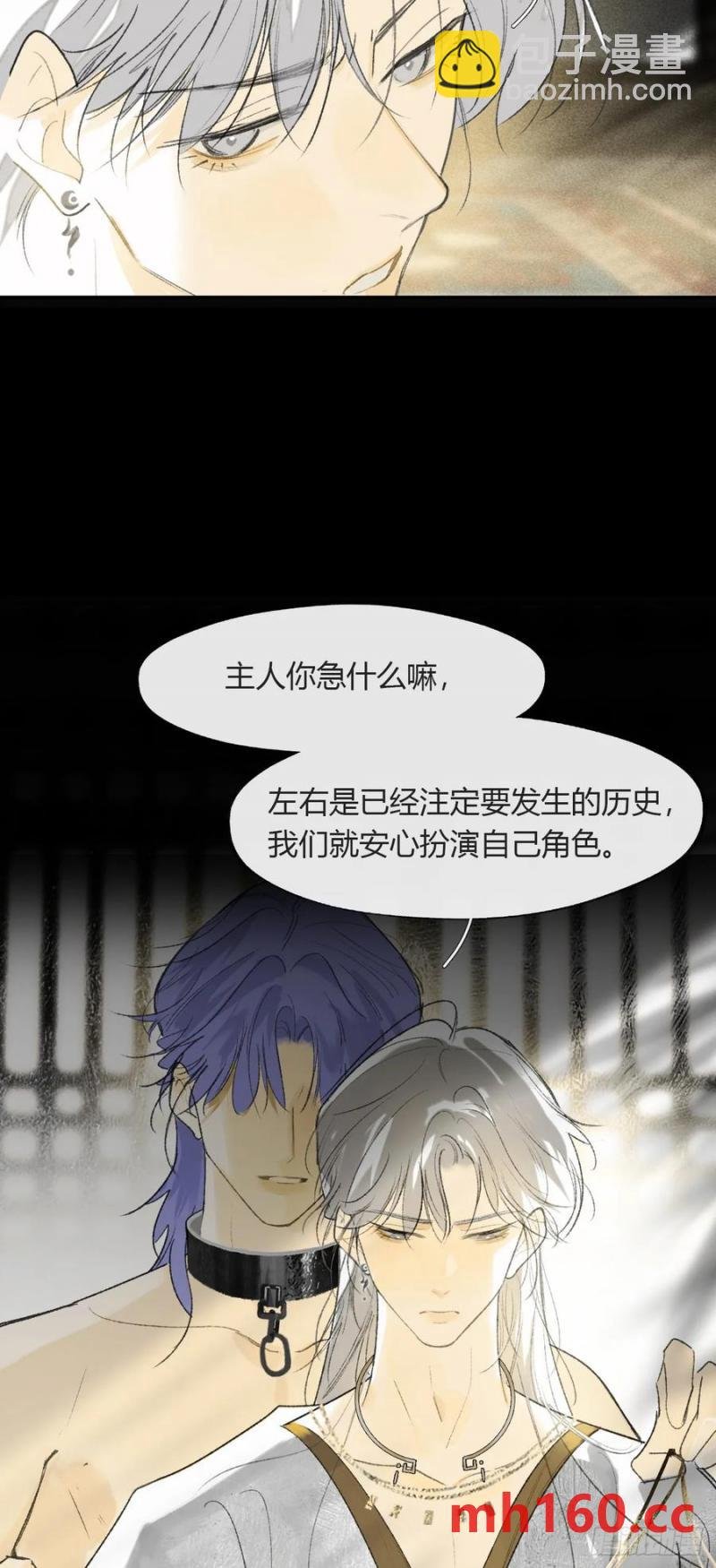 135-项圈的作用-