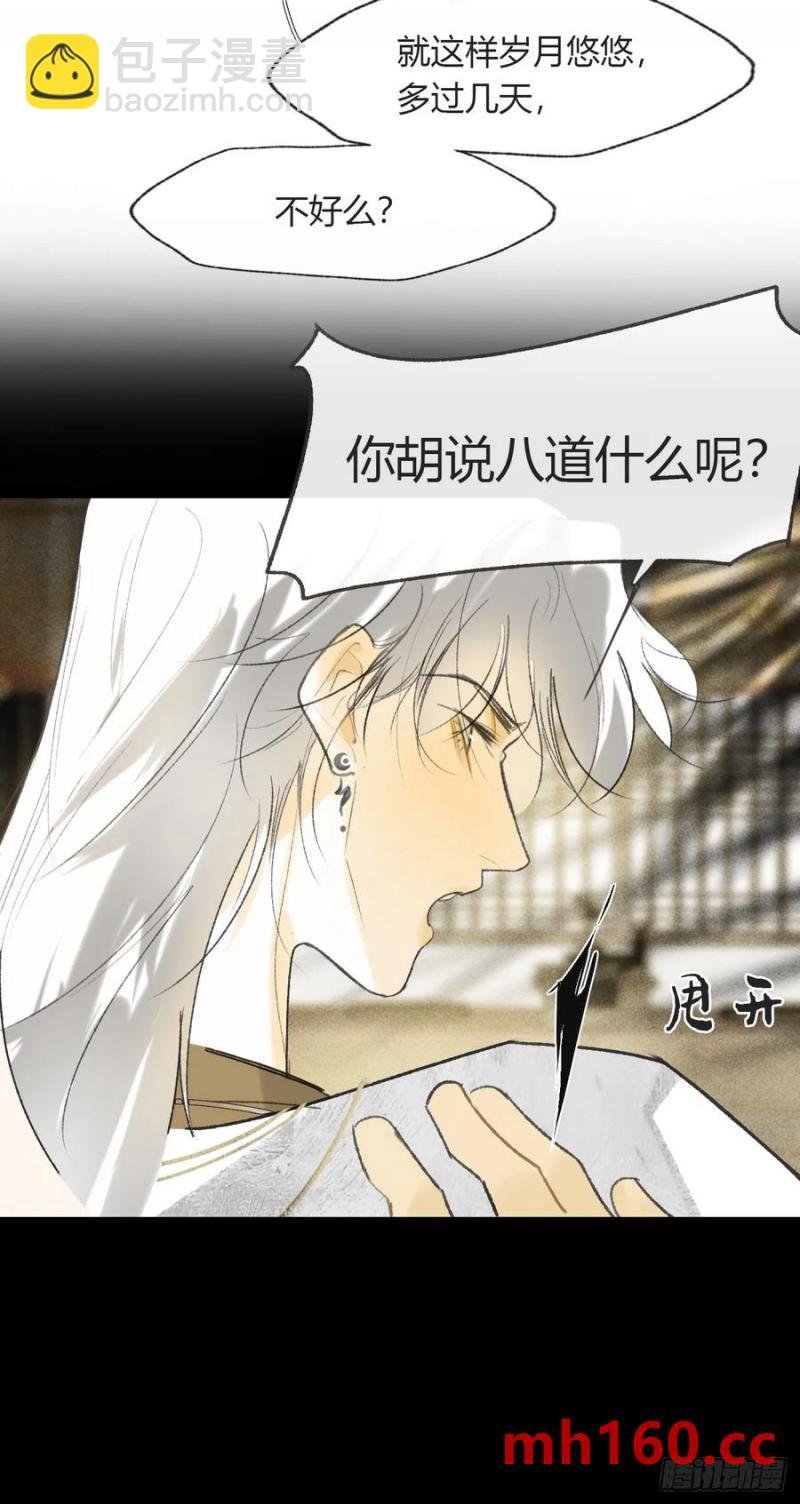 135-项圈的作用-