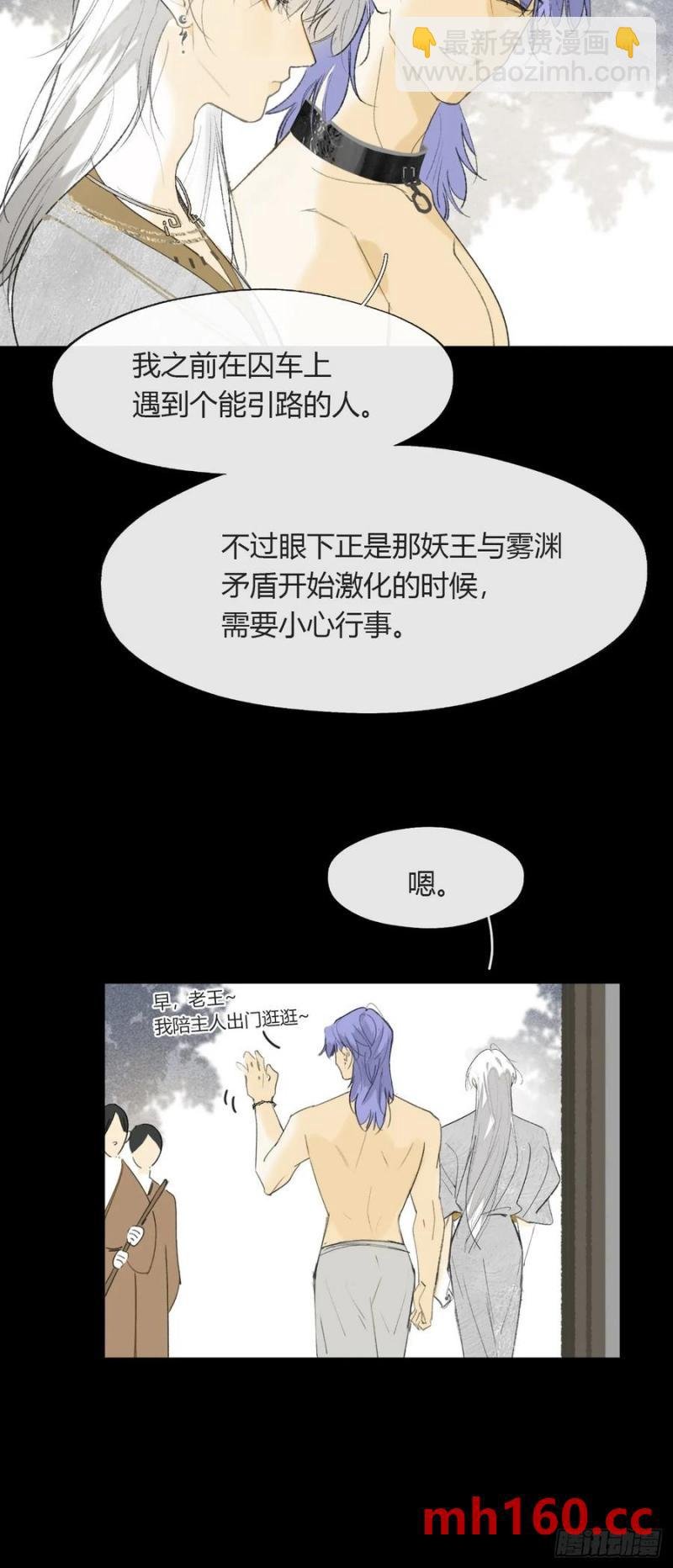 135-项圈的作用-
