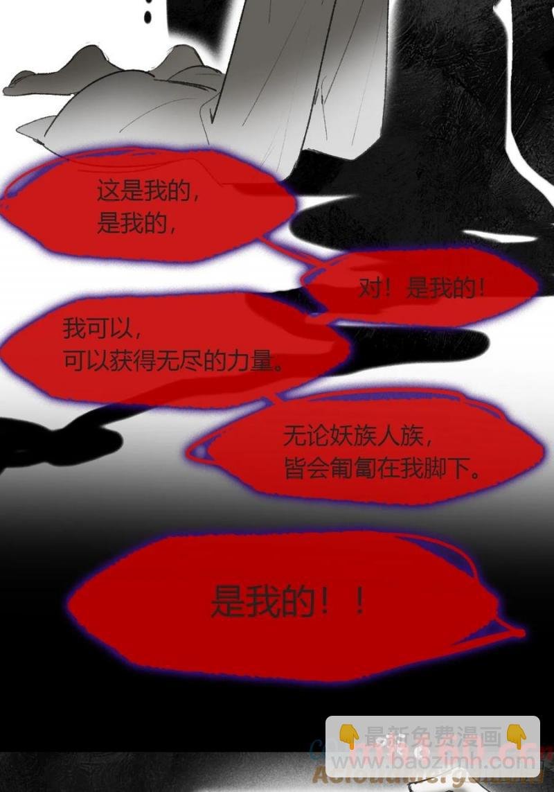 135-项圈的作用-