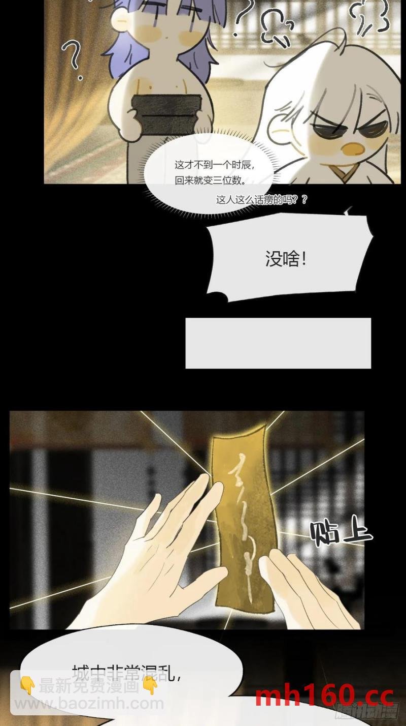 135-项圈的作用-