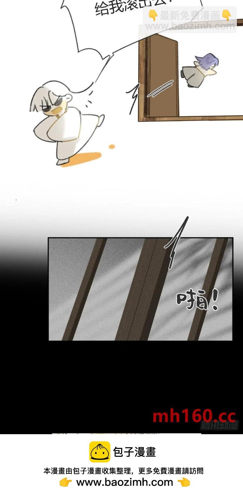 135-项圈的作用-