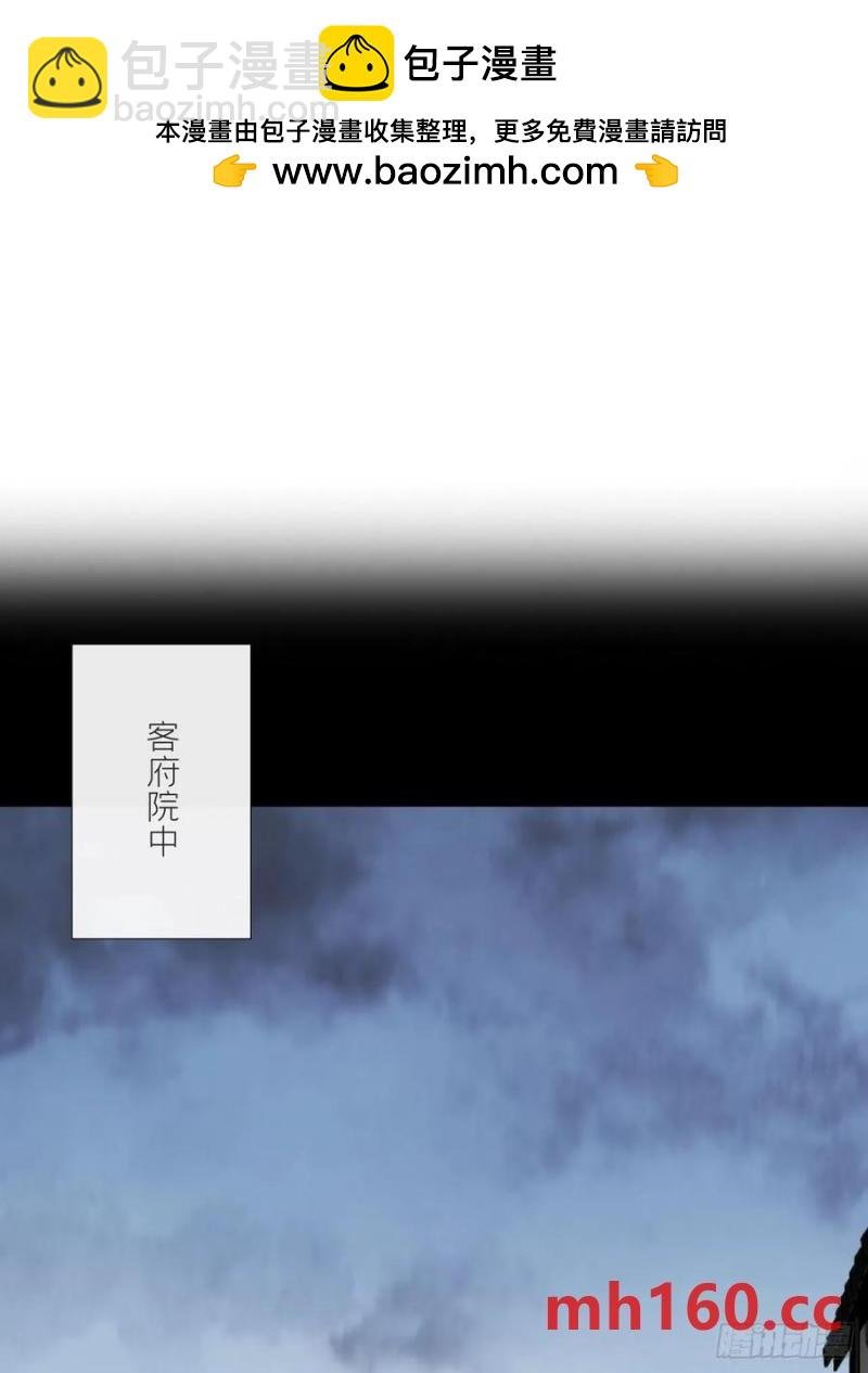 136-龙树的宴请-