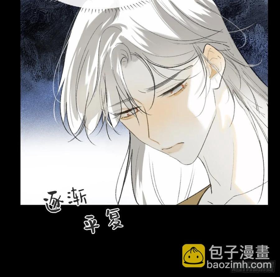 136-龙树的宴请-
