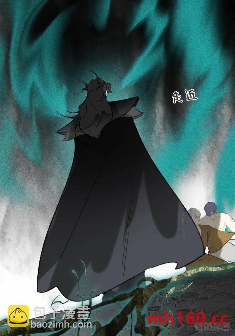 136-龙树的宴请-