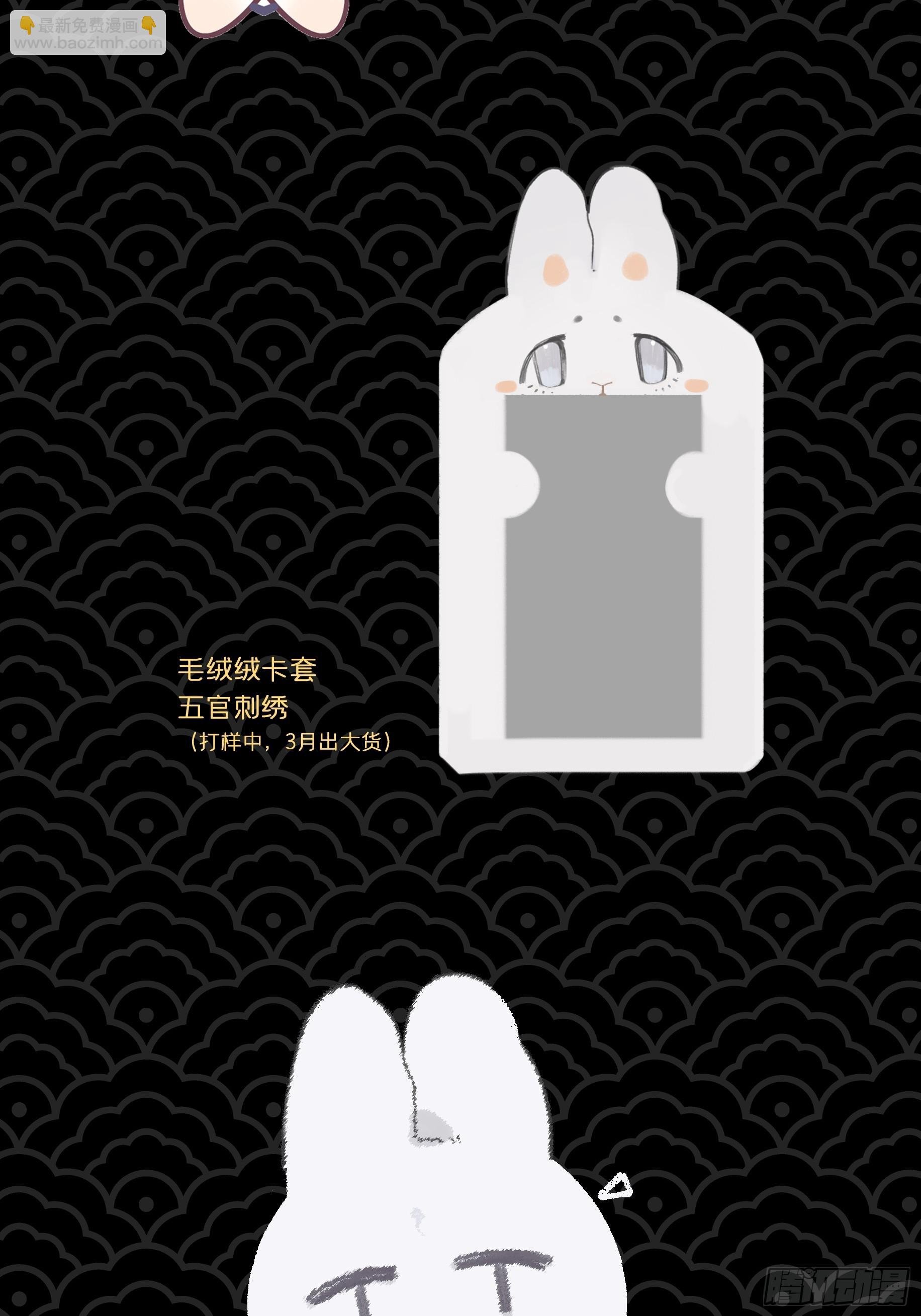 新年活动