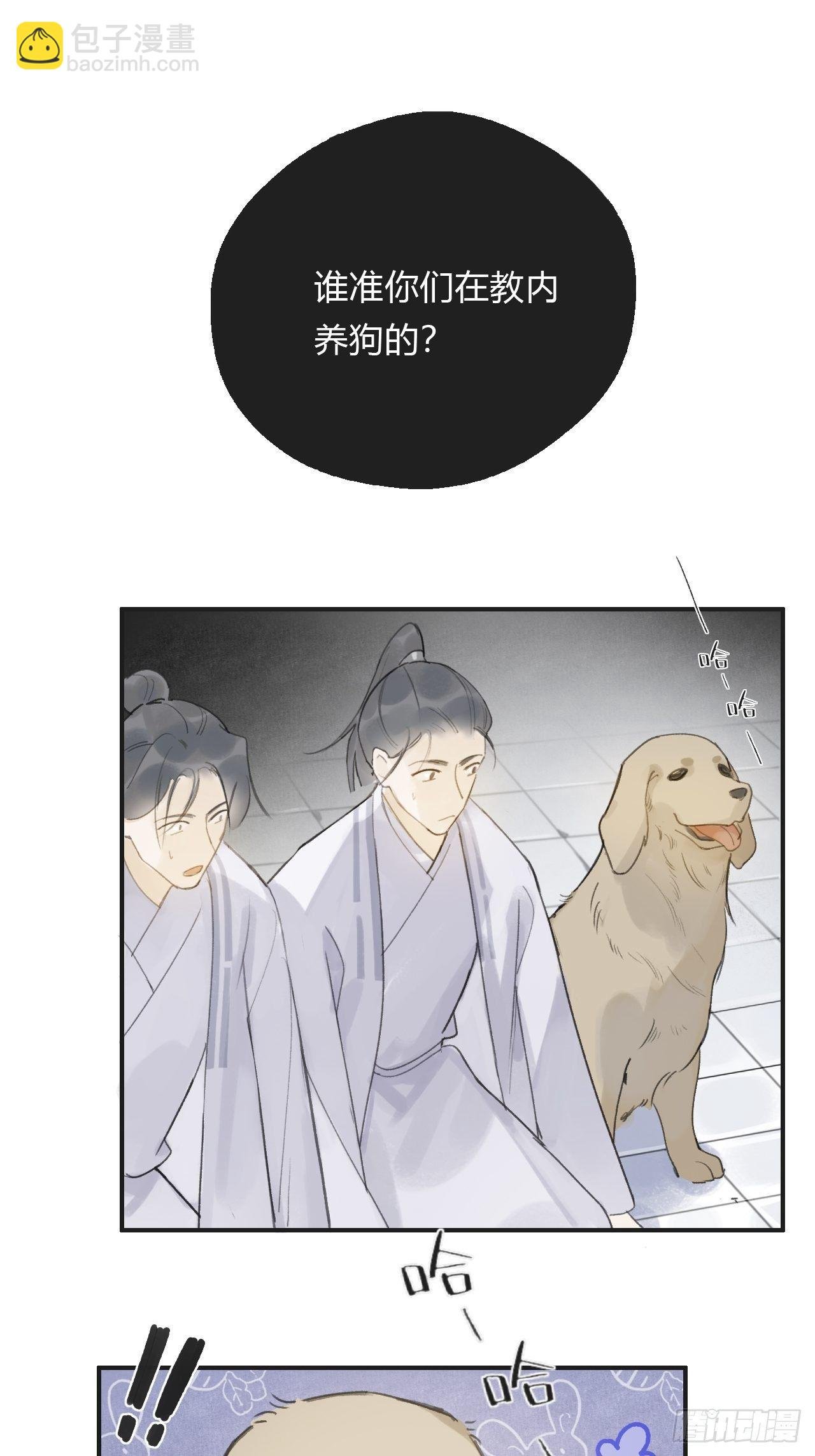 第十三话-天罚-