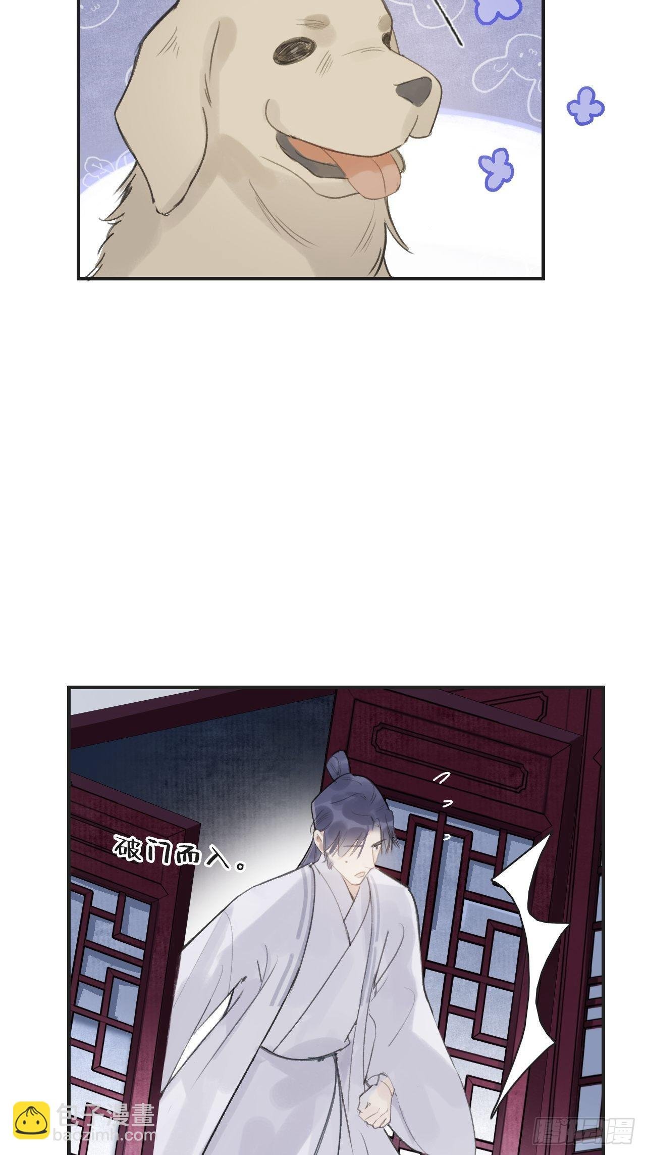 第十三话-天罚-