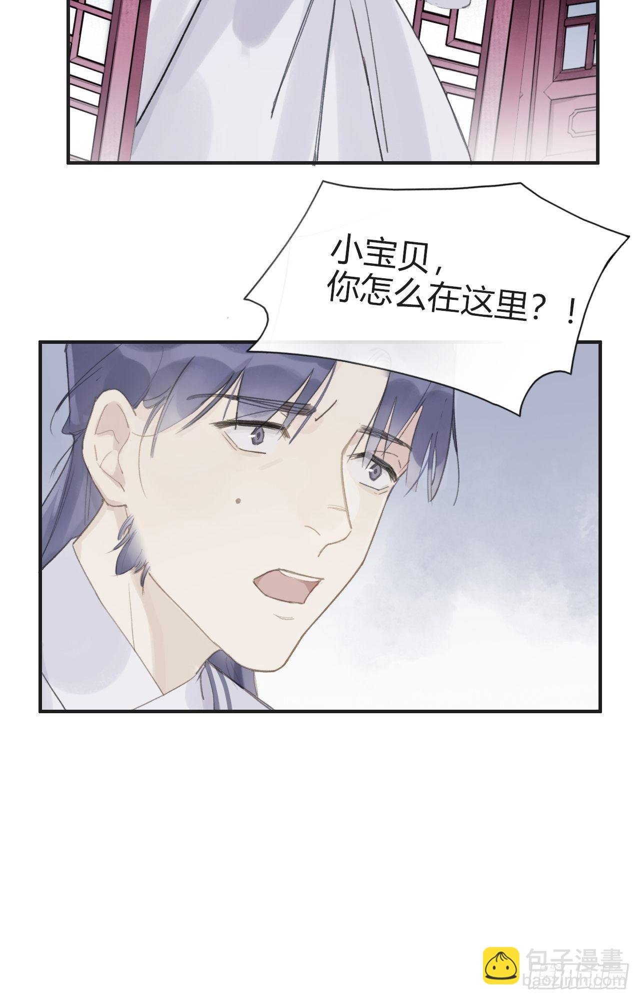 第十三话-天罚-