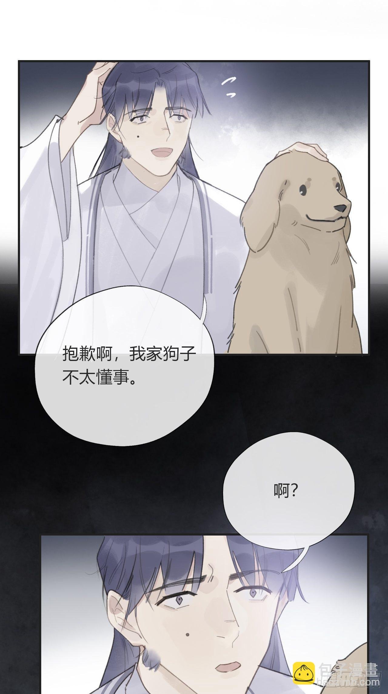 第十三话-天罚-