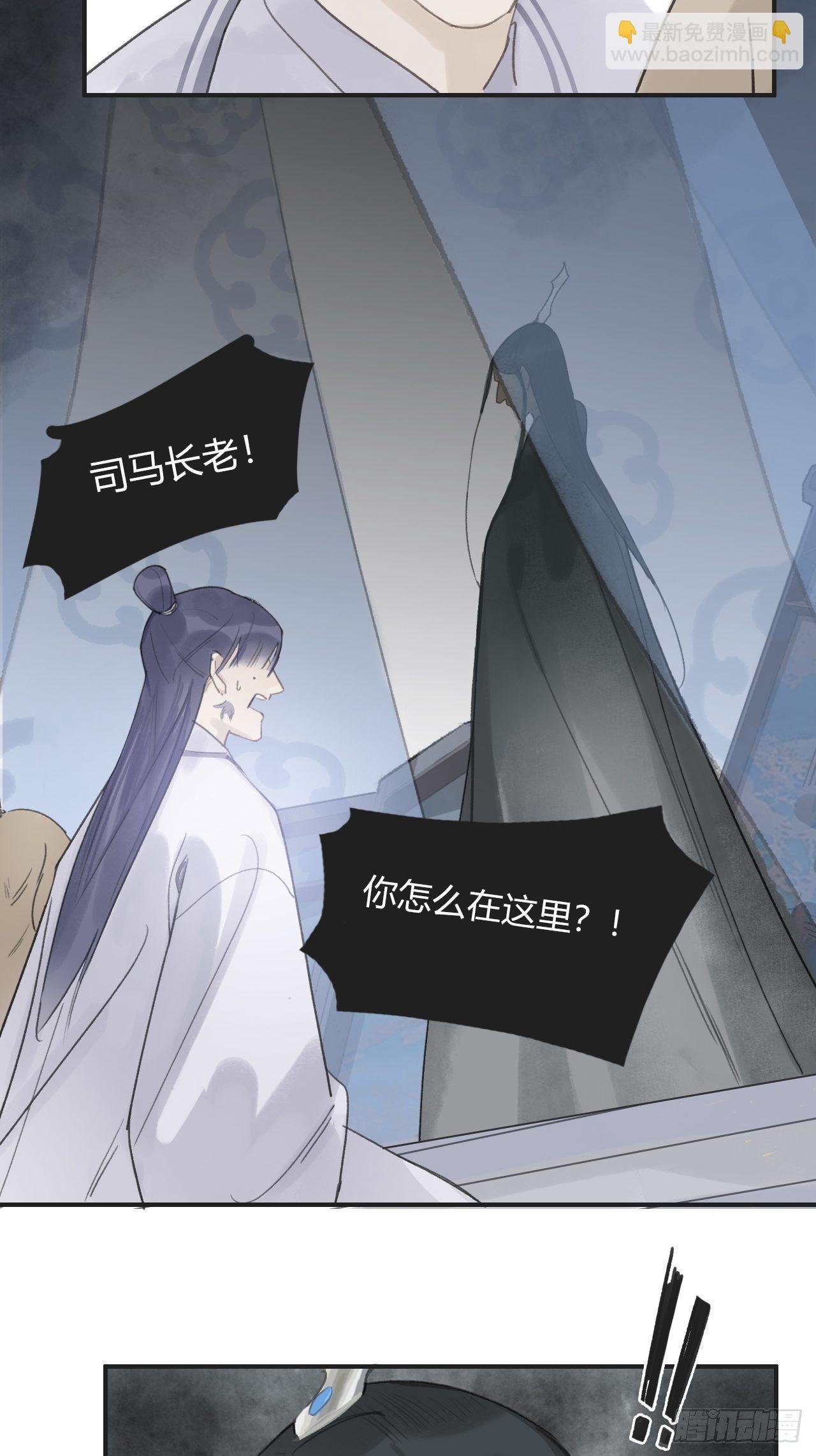 第十三话-天罚-